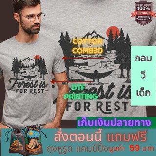 เสื้อยืด แคมป์ปิ้ง Camping ใส่เที่ยว ออกแคมป์ Cotton Premium แบรนด์ IDEA-T-SHIRTS ส่งฟรี เก็บปลายทาง