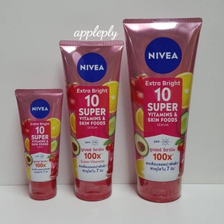 NIVEA นีเวีย เอ็กซ์ตร้า ไบรท์ 10 ซุปเปอร์ วิตามิน แอนด์ สกิน ฟู้ด เซรั่ม