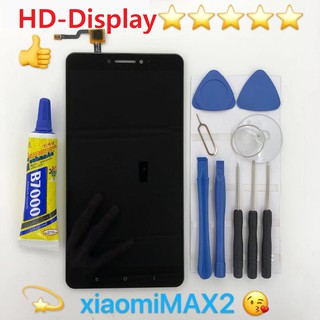 ชุดหน้าจอ Xiaomi MAX2 พร้อมชุดไขควง