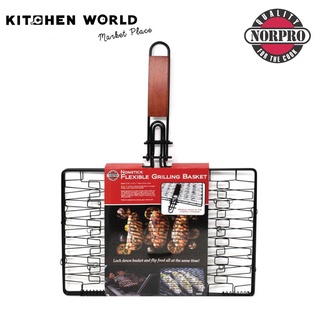 Norpro 8559 N/S Flexible Grill Basket / ตระแกรงย่างบาบีคิว