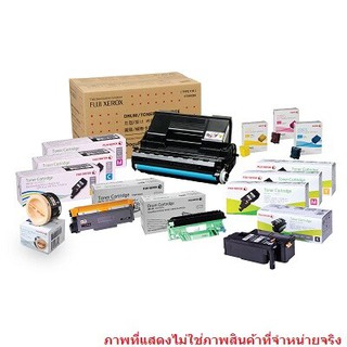 ดรัม สีเหลือง FujiXerox CT351103/FujiXerox CT351103 yellow drum