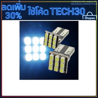 *DOM-หลอดไฟป้ายทะเบียนรถยนต์ 2 x T 10 5 W SMD LED สีขาว