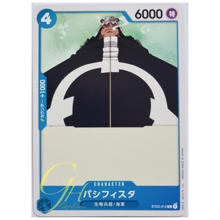 One Piece Card Game [ST03-012] Pacifista (Common)