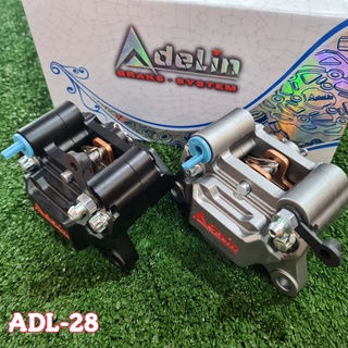 ปั้มดิสล่าง (Adelin) ADL-28 (ผีเสื้อปักข้างลงยา) ปีระมิด