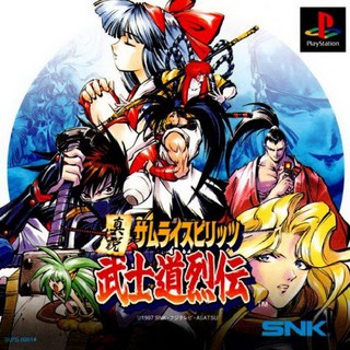 SAMURAI SPIRITS RPG [PS1 JP : 1 Disc]