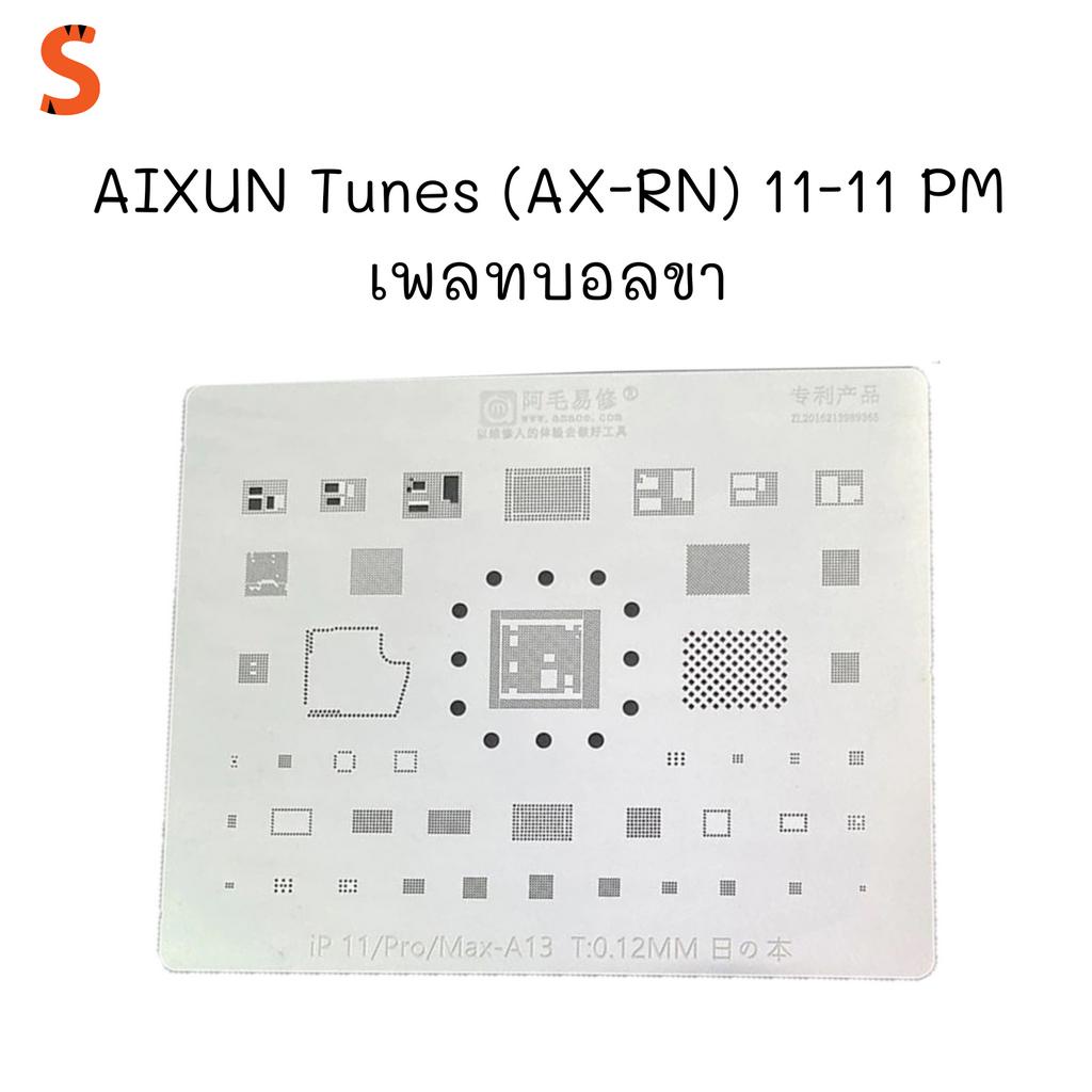 AIXUN Tunes (AX-RN) 11-11 PM เพลทบอลขา