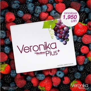 Veronika Plus+ by Medileen 1กล่อง บรรจุ30ซอง