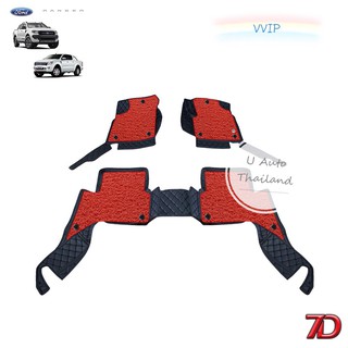 VVIP พรมปูรถยนต์ 7D Anti Dust Ford Ranger 12-19