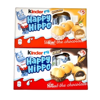 Kinder Happy Hippo เวเฟอร์กรอบสอดไส้ช็อคโกแลต (มี 2 รสชาติ)