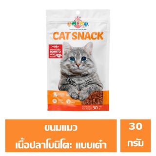 ขนมแมว OKIKO CAT ปลาโบนิโตะ ลูกเต๋า 30 กรัม