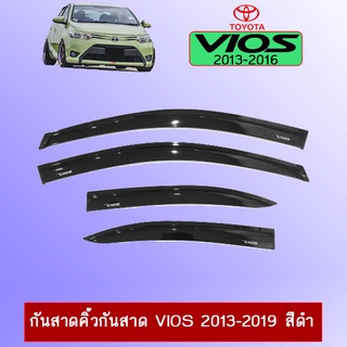 กันสาดคิ้วกันสาด Toyota Vios 2013-2020 สีดำ