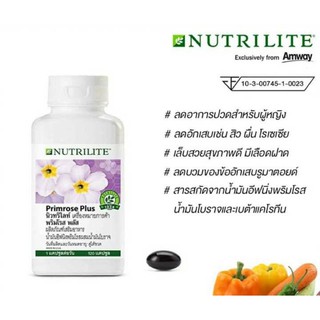 🌼Primrose plus พริมโรส พลัส นิวทริไลท์ nutrilite แอมเวย์ amway