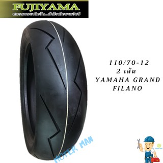 ยาง Yamaha Grand Filano คู่หน้าหลัง 110/70ขอบ12 110/70-12 ยี่ห้อ FUJIYAMA ลาย Flash (ลายสายฟ้า)