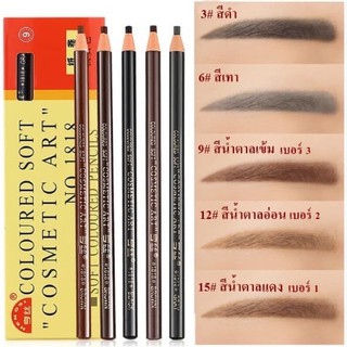 K.19 💥พร้อมส่ง💥 ของแท้ เนื้อดี ราคาส่ง ดินสอเขียนคิ้วแบบเชือก เขียนคิ้วเชือกดึง.เขียนได้ทรง เขียนคิ้วกันน้ำ K.19