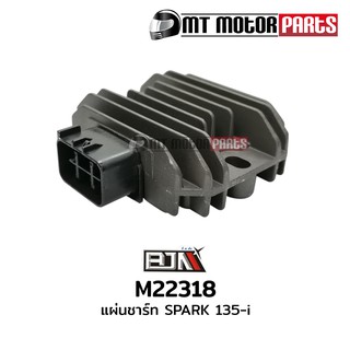 แผ่นชาร์จ สปาร์ค SPARK 135-I (M22318) แผ่นชาร์ท แผ่นชาร์ต