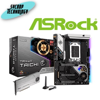 ASROCK MAINBOARD (เมนบอร์ด) sTRX4 TRX40 TAICHI ประกันศูนย์ เช็คสินค้าก่อนสั่งซื้อ