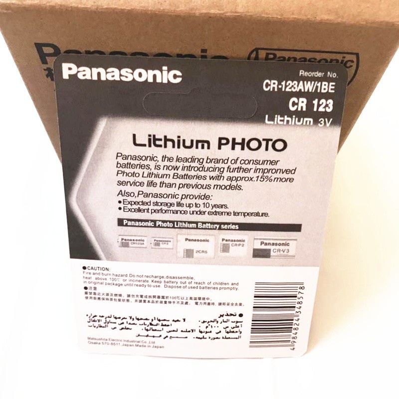 Panasonic ถ่านกล้องถ่ายรูป CR123A 3V Lithium Battery 2 ก้อน