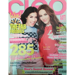 นิตยสาร CLEO มือสองสภาพดี May 2014