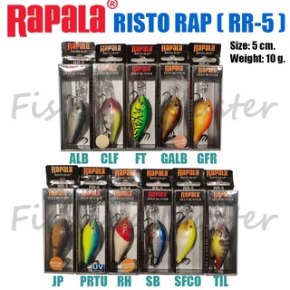 RAPALA RISTO RAPเหยื่อปลอม เหยี่อตกปลา เหยื่อ รุ่น RR-5 ขนาด 5 cm