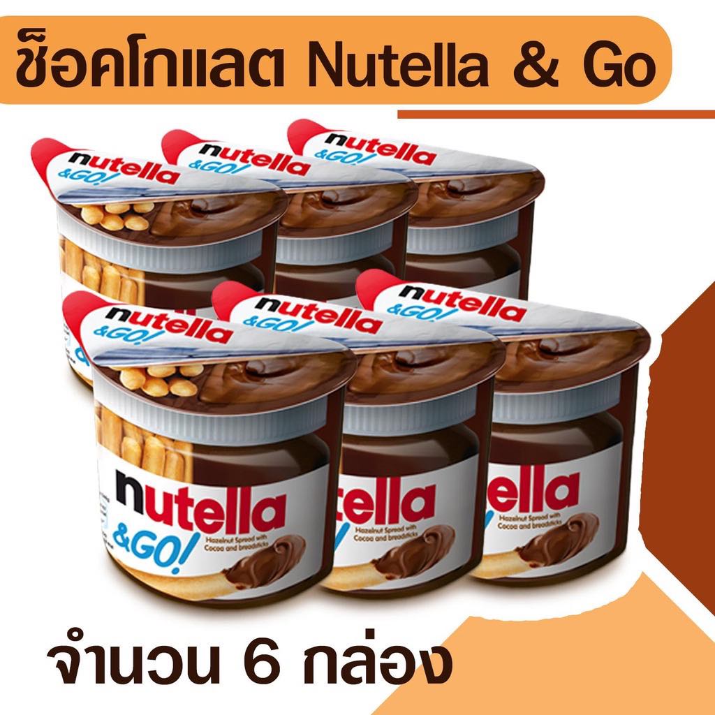 Nutella Go (จำนวน 6 กล่อง) Nutella &amp; Go นูเทลล่า พร้อมบิสกิตแท่ง ช็อคโกแลต