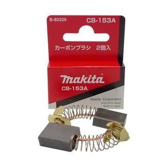 MAKITA แปรงถ่าน CB-153A แท้ 100%