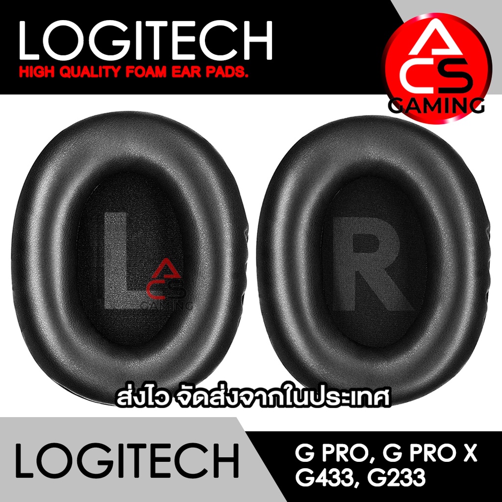 ACS ฟองน้ำหูฟัง Logitech (หนังสีดำ) สำหรับรุ่น G Pro, G Pro X, G Pro X Wireless, G Pro X LOL (จัดส่งจากกรุงเทพฯ)