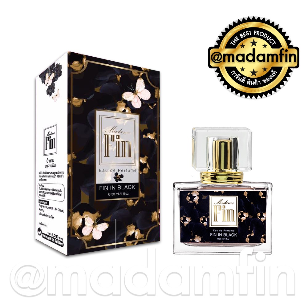 [เลือกกลิ่นได้] Madam Fin น้ำหอม มาดามฟิน : รุ่น Madame Fin Classic จำนวน 1 ขวด