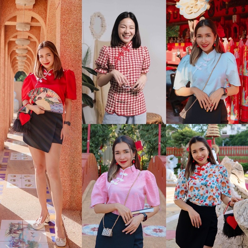 รวมเสื้ออาหมวยใส่ตอนรับตรุษจีน ลายสก็อต แต่งคอ