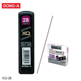 ไส้ดินสอกด XQ 2B 0.5 mm DONG-A XQ-2B