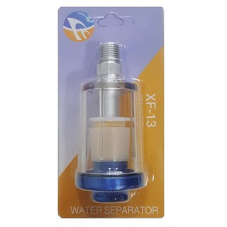 Spray Gun Air Line Mini Filter Water Separator ตัวกรองน้ำ ดักน้ำ ท้ายกาพ่นสี