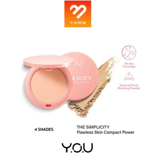 Y.O.U แป้งอัดแข็ง ผสมรองพื้น มี 4 เบอร์ 10g. The Simplicity Flawless Skin Compact Powder แป้งผสมรองพื้น แป้งพัฟ