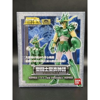 Saint Cloth Myth  Dragon Cloth V.1  Dragon Shiryu Lot JP มือ 1