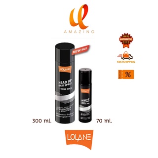 สเปรย์จัดแต่งทรงผม โลแลน เฮดอัพ แฮร์ สเปรย์ Lolane Head up Hair Spray Strong Hold (กระป๋องดำ) 70 ml./300 ml.