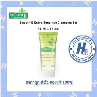 Smooth E Baby Face Gel 45 Ml. 1.5 fl.oz (ของแท้แน่นอน 100%)