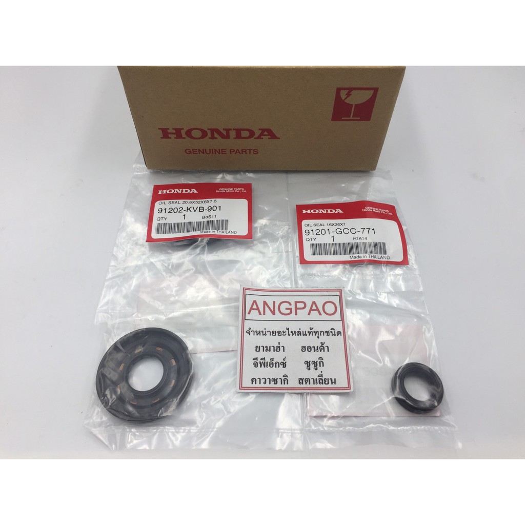 ซีลข้อเหวี่ยง ซ้าย-ขวา แท้ศูนย์ ZOOMER-X (ปี2012-2015)(HONDA ZOOMERX/ZOOMER/ฮอนด้า) ซีลข้างข้อ / ซีล