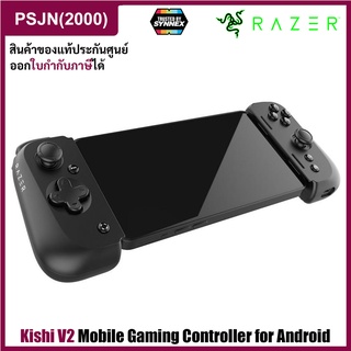 Razer Kishi V2 for Android Universal Mobile Gaming Controller for Android จอยเกมสำหรับมือถือ (RZ06-04180100-R3M1)