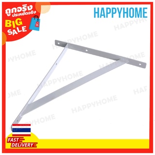 ขายึดเข้ามุมรูปตัว L 40ซม. B8-9073527 L Shape Angle Corner Bracket 40cm