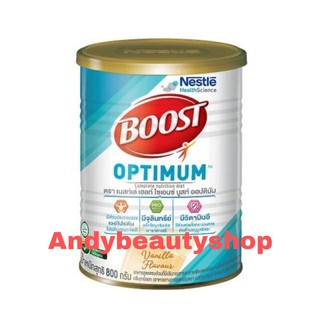 exp 10/24 บูทส์ ออปติมัม : BOOST OPTIMUM 800 กรัม