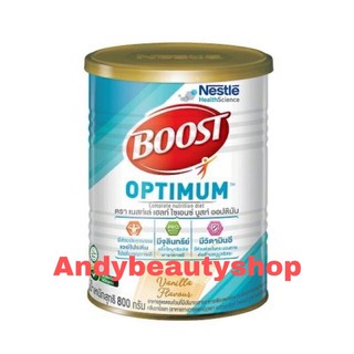 exp 10/24 บูทส์ ออปติมัม : BOOST OPTIMUM 800 กรัม