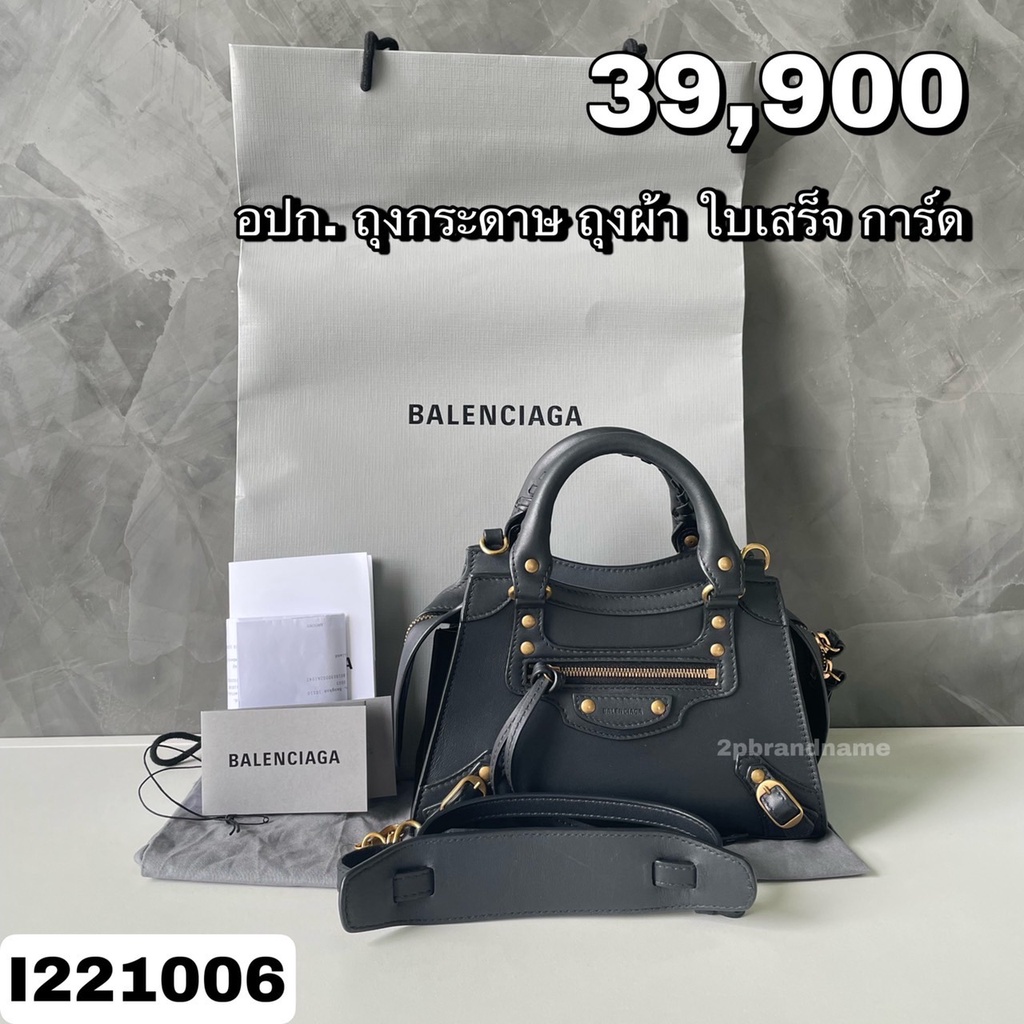 Balenciaga mini Neo classic city tote bag (I221006)