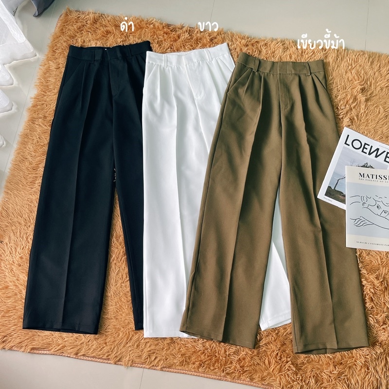 Jennie Pants #โทนสีเข้ม# ทรงกระบอกใหญ่
