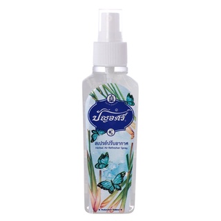 สเปรย์ปรับอากาศ  Herbal Air Refresher Spray ปัญจศรี