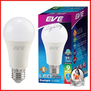 หลอดไฟ LED หลอดไฟ หลอด LED EVE A60 MOTION SENSOR DAY LIGHT E27 9 วัตต์ 
 เทคโนโลยีตรวจจับการเคลื่อนไหว ภายในระยะการตรวจจ