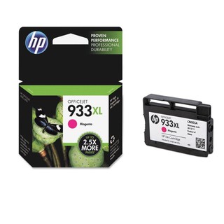 HP 933XL Magenta Officejet Ink Cartridge (สีม่วงแดง)