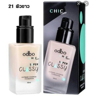 odbo super classy ครีมรองพื้นเบอร์21 ผิวขาว-ขนาด30มิลล์