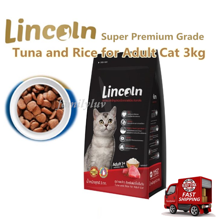 Lincoln ซุปเปอร์เกรดพรีเมี่ยมทูน่าและข้าวอาหารแมวแห้งสําหรับแมวโต 3กก.特级金枪和米成年猫 3กก. มาคานัน คุดิต ผ