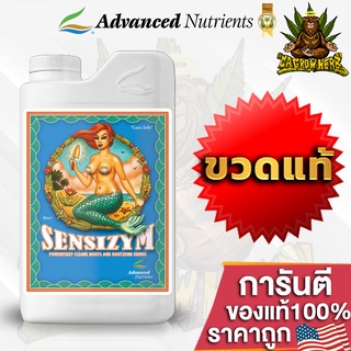 Sensizym ปุ๋ยAdvance Nutrients ปุ๋ยเสริมช่วงทำดอก ช่วยย่อยสลายรากที่ตายแล้ว 1L ขวดแท้โรงงาน