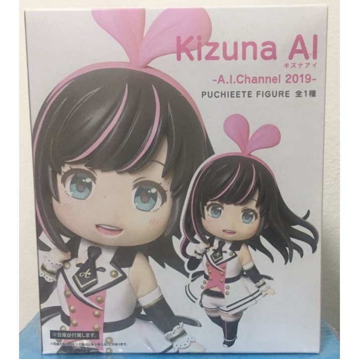 โมเดล Kizuna AI [Toreba] สินค้าใหม่