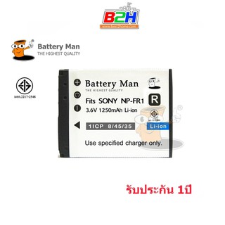 ฺBattery man for sony NP-FR1 รับประกัน 1ปี