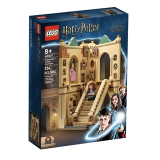 Lego 40577 Hogwarts™: Grand Staircase (Harry Potter) #Lego DAD